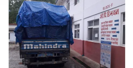 डोटीमा ल्याइयो पिसिआर मेशिन