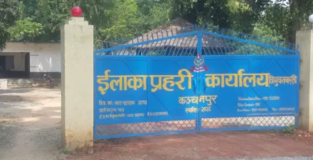 कञ्चनपुर