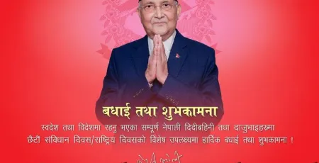 kp oli