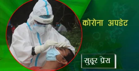 ऋयखषम ऊउमबतभ 