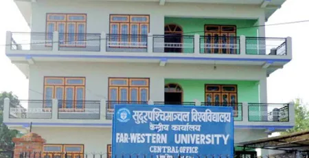 supa bisowbidhyalaya