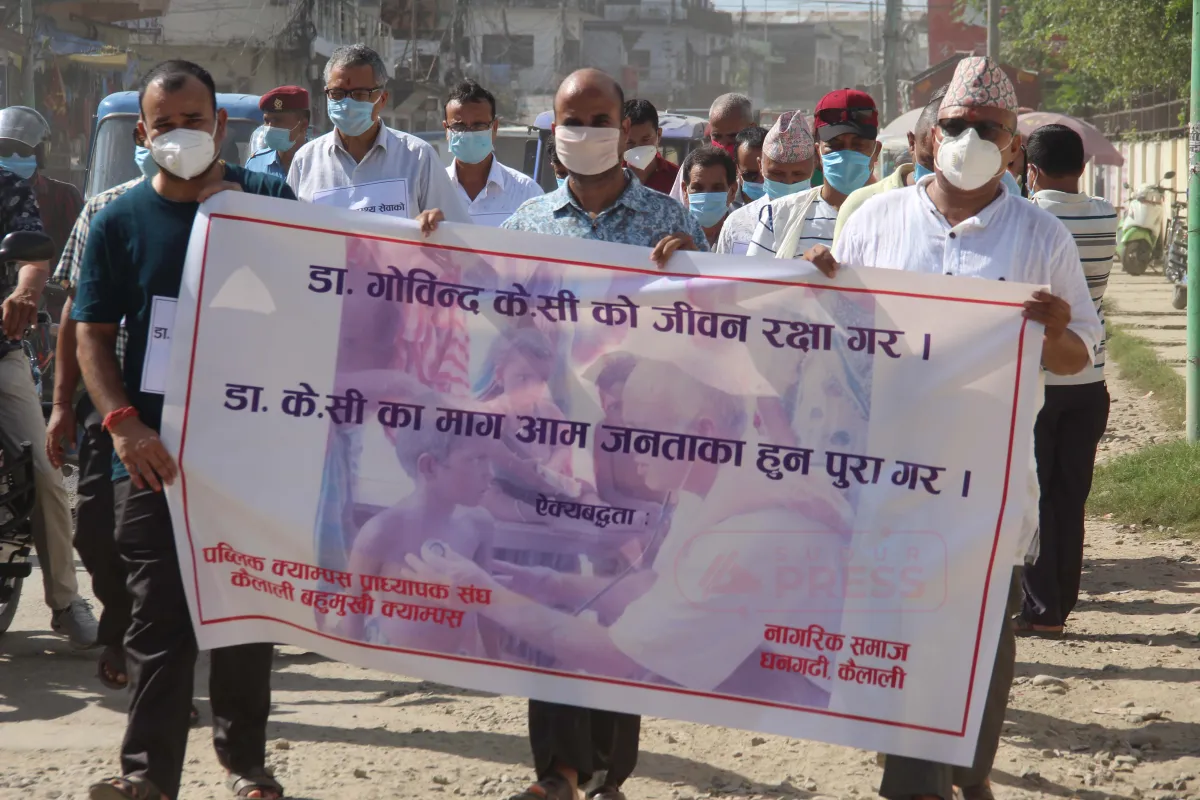 Dr kc