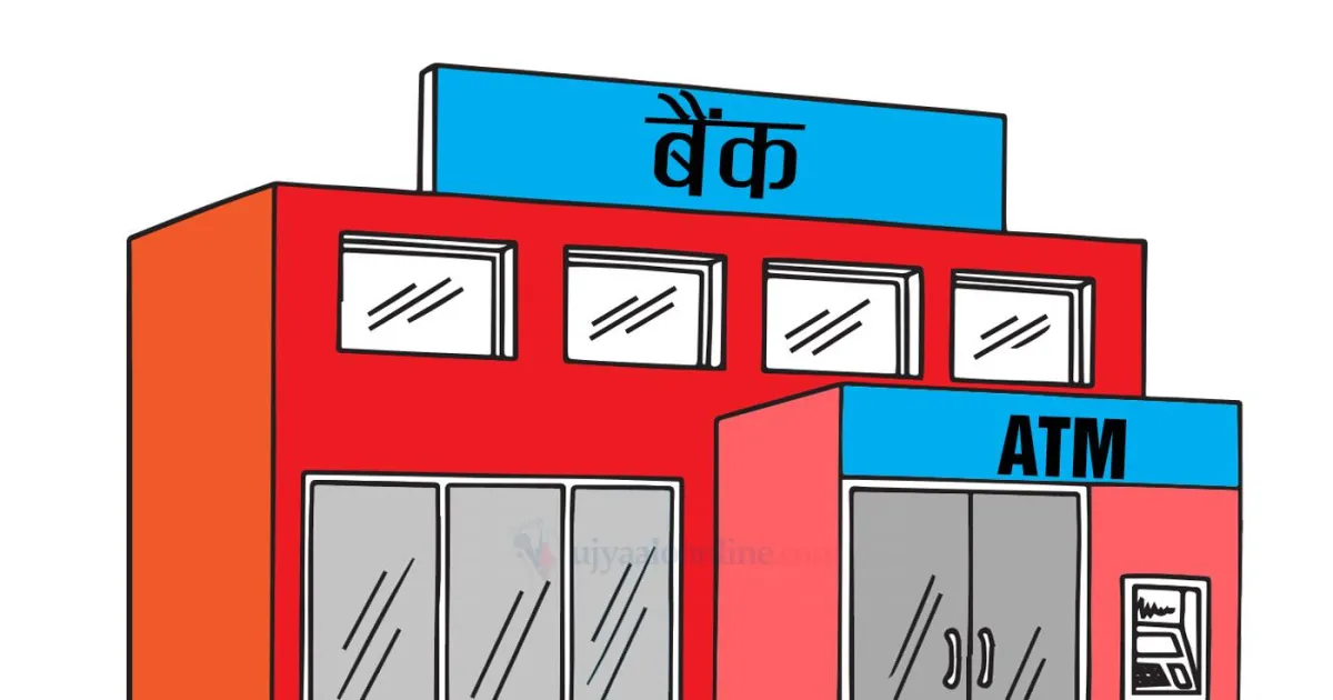Bank