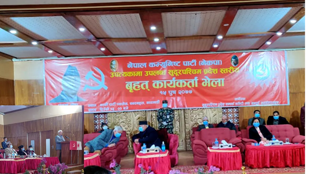 Lekhraj bhatta